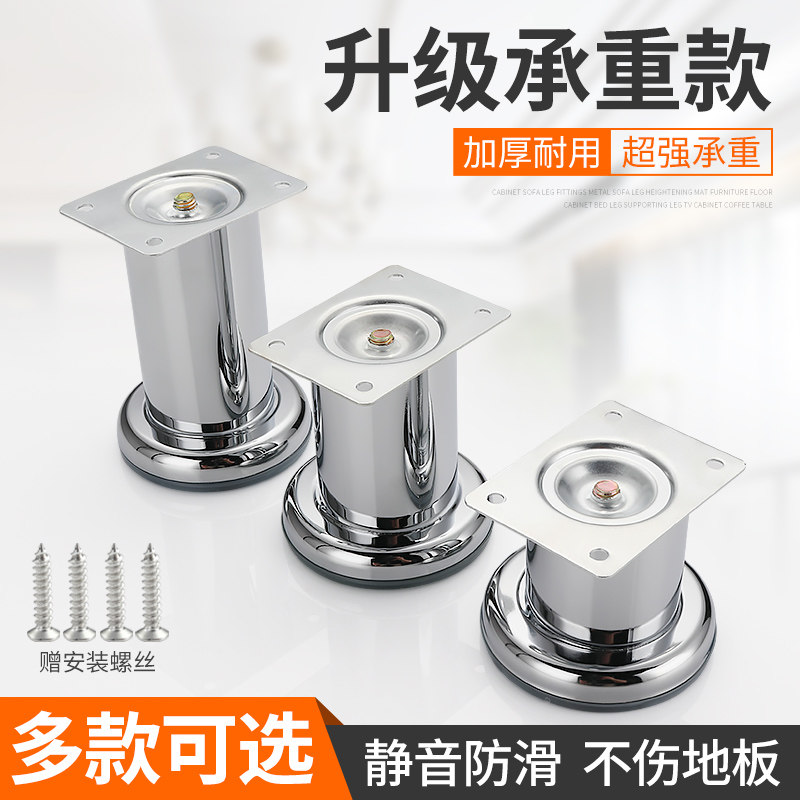 柜脚沙发脚电视柜脚浴室桌脚腿垫床脚支撑脚茶几床腿支撑腿沙发腿,基础建材,家具脚垫,淘宝优惠券,粉丝福利购,淘宝优惠卷