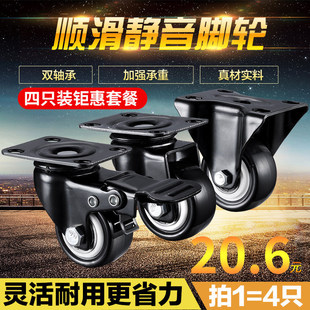万向脚轮婴儿床行李箱1.5寸23带刹车轱辘耐磨静音转定手推车底座