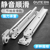 固特二节轨道电脑键盘托架滚轮托底侧装 静音加厚橱柜抽屉滑轨滑道