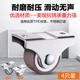 静音小万向轮直线轮抽屉定向轮迷你茶几滚轮柜子轮子滑轮 1寸脚轮