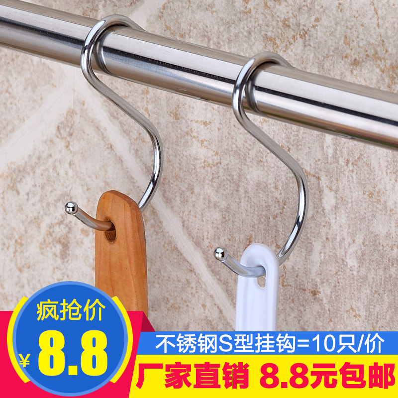 不锈钢s型挂钩s钩门后无痕墙壁