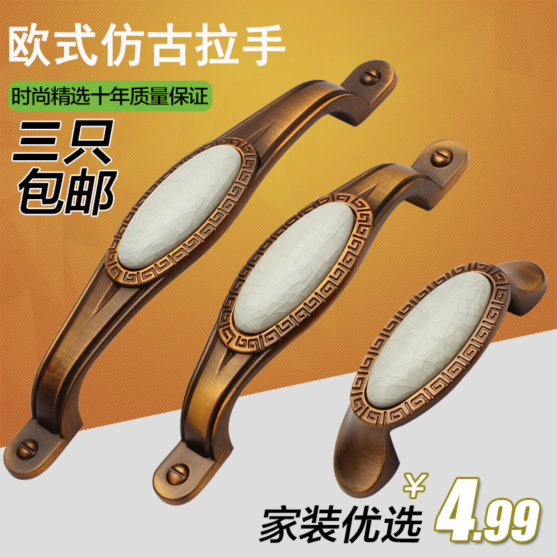 黄古铜陶瓷拉手欧式简约橱柜拉手现代田园柜门把手仿古抽屉小拉手