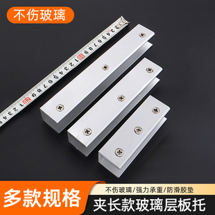 加厚加长铝合金瓷砖固定玻璃夹卡扣层板夹屏风夹隔板支架卡槽卡子