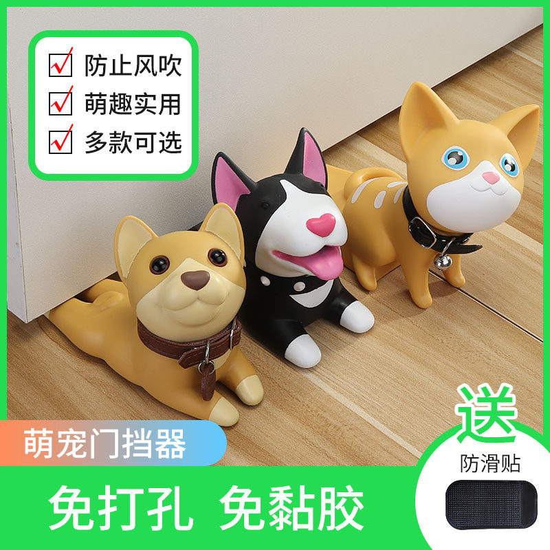 卡通门挡门塞门阻门碰堵门器固定创意门顶卧室抵门器防风防撞神器