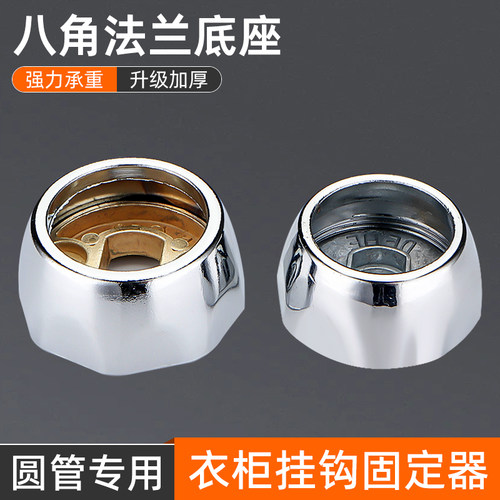 锌合金加厚法兰底座高承重不易锈