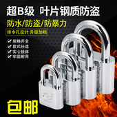 不锈钢锁挂锁防水防盗锁学生宿舍柜锁带钥匙锁具锁头小号通开家用