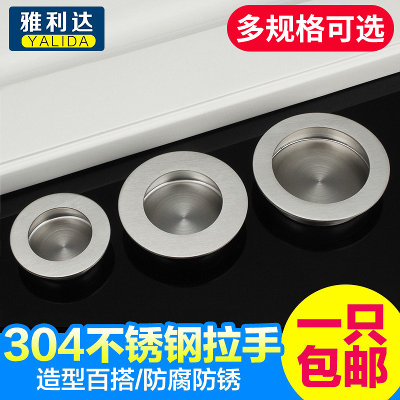 304不锈钢暗拉手移门推拉内嵌暗藏隐形拉手衣柜抽屉榻榻米嵌入式