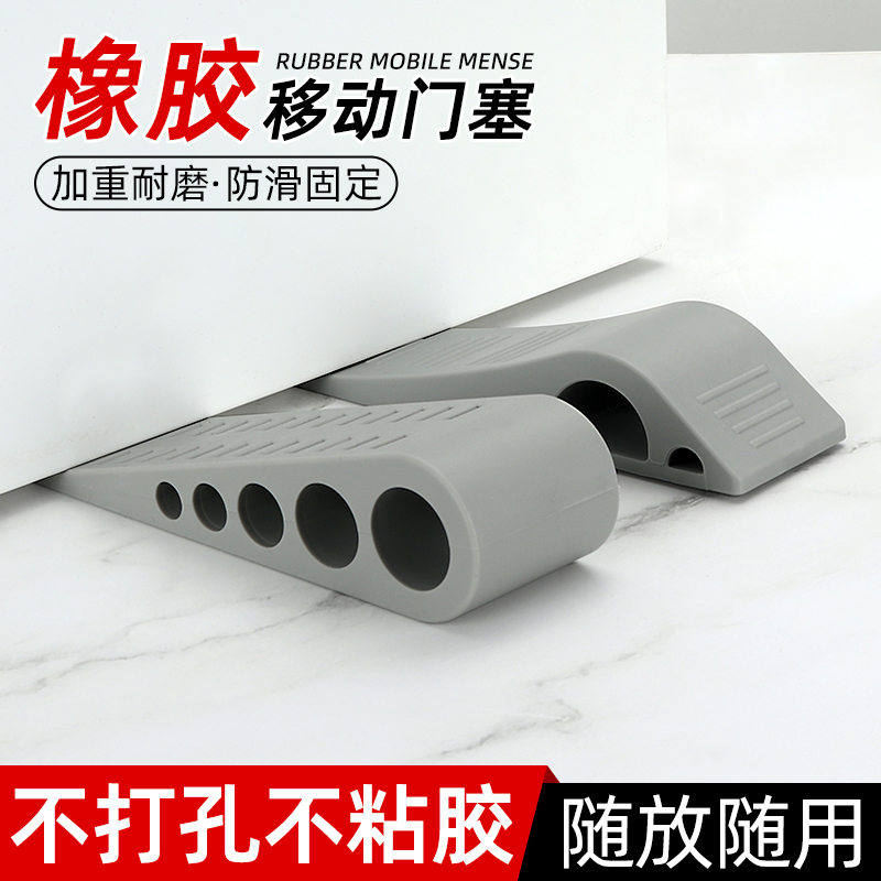 门阻器门塞挡门防撞防风门挡阻门