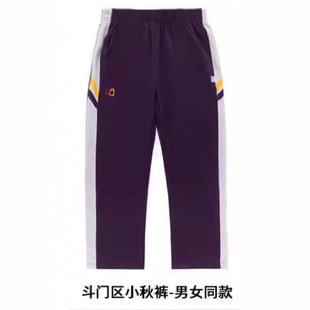 珠海斗门同款小学夏季男女长裤裙裤秋季长裤促销价格校服