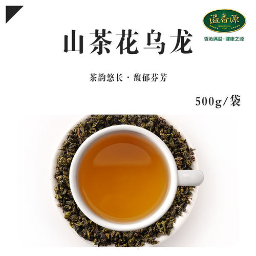 溢香源山茶花乌龙茶奶茶店专用