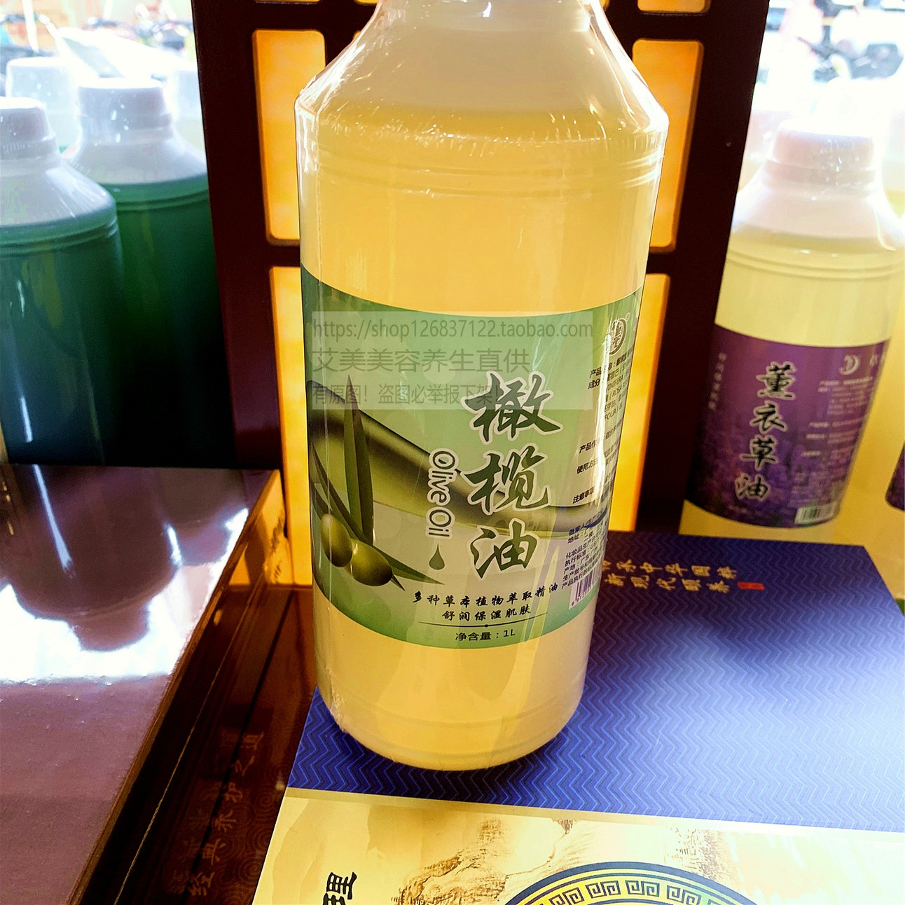 橄榄油基础油不发热身体按摩精油薰衣草葡萄籽玫瑰油美容院专用