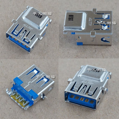 适用 联想 E470 E470C 3.0USB接口 USB3.0插座 USB连接器