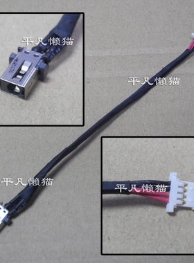 适用 宏基Acer CB3-431 SP113-31 N16P1 电源接口 充电头 DC-IN