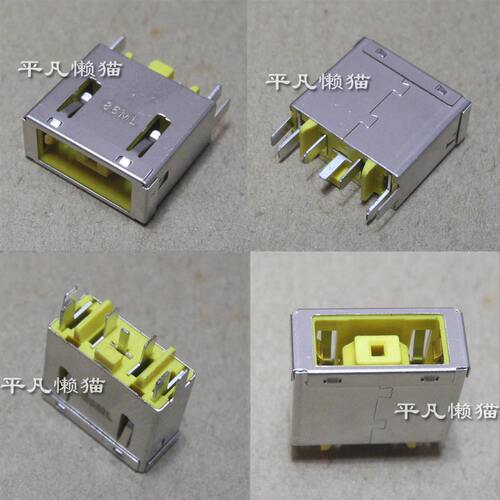 适用 联想 C4005 S4250 c360 c460 c260一体机 电源接口 充电头