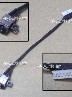 适用 戴尔 灵越Inspiron 5570 5575 5770 P75F 电源接口 充电头