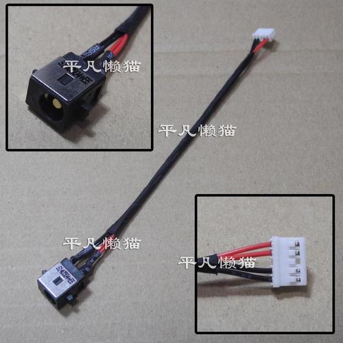 全新 华硕ASUS A450J K450V X450J F450J 电源接口 电源头 5孔4线