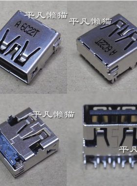 全新适用 东芝TOSHIBA L850D L855D 3.0 USB接口 USB口