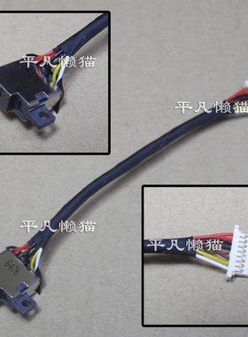 适用 惠普 Spectre Pro X360 G1 G2 TPN-Q157 电源接口 充电头