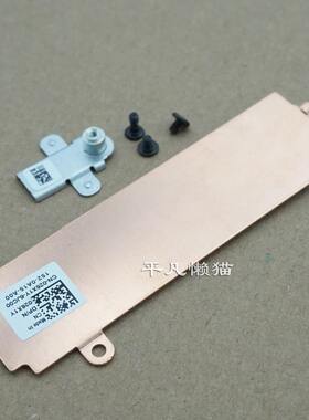 适用戴尔游匣 G15 5510 5511 5515 M.2 SSD 2280固态硬盘固定支架