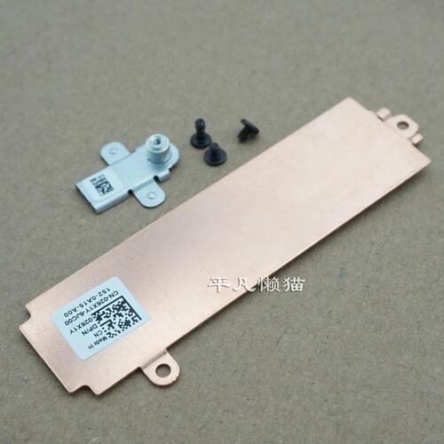 适用戴尔游匣 G15 5510 5511 5515 M.2 SSD 2280固态硬盘固定支架