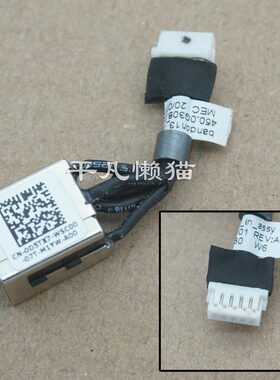 适用 戴尔Latitude 13 5300  E5300 P97G 0D5TX7 电源接口 充电头