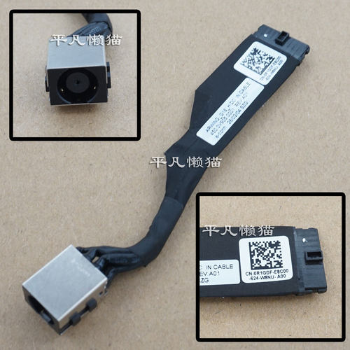适用 戴尔Dell Aurora AC16250 P139F001 电源接口充电头 0R1GDF