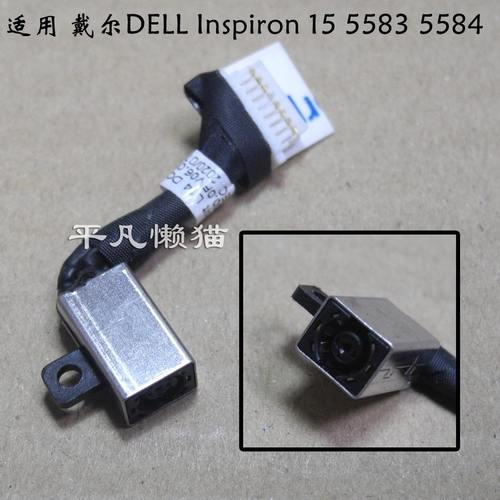 适用 戴尔 Inspiron 5583 5584 P85F P86F 0TM5N3 电源接口充电头