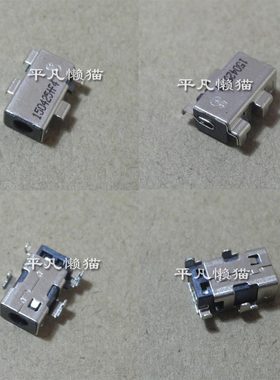 适用 宏基 CB3-111 CB3-131 CB3-531 B117-M 电源接口 充电头