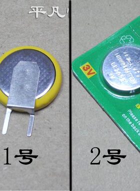 适用 联想 G480 主板电池 COMS时钟电池