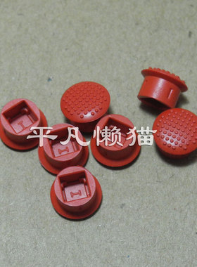 包邮适用 联想大口T440p T440s T540 W540 X240 E530小红帽小红点