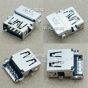 5447 5448 USB接口 戴尔 3.0插座 5548 灵越5445 5547 适用 5545