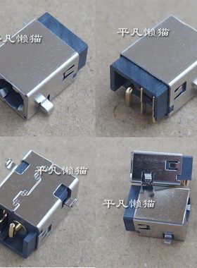 适用 神舟 战神Z7M-I78172D1 电源接口 CP6550 电源接口 电源头