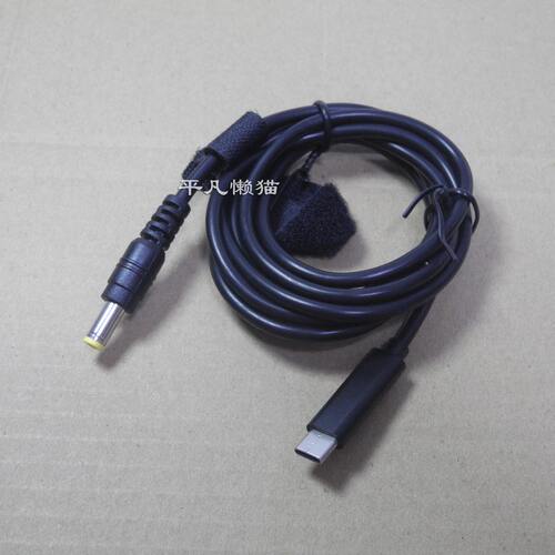 适用神舟精盾U45A1 43E1电源typec转dc5.5*2.5充电线PD诱骗器47T1