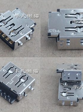 适用戴尔 inspiron vostro 5490 5590 5498 5598 2.0 3.0 USB接口