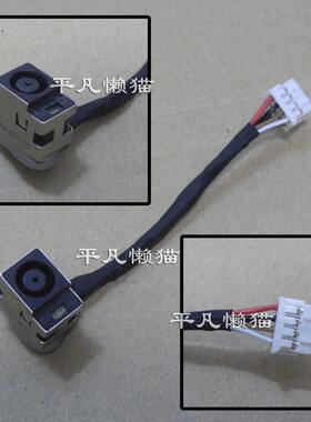 适用 惠普HP G4-1118TX -1038 系列 带线 电源接口 电源头