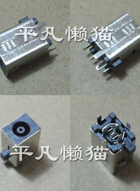 适用戴尔Inspiron 22 3277 3275 一体机 5490 5491电源接口充电头