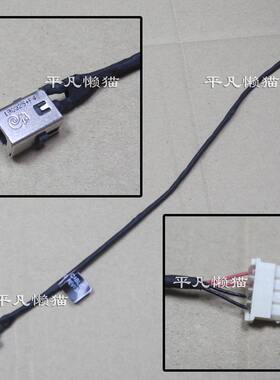 小米MItm1802电源接口充电头