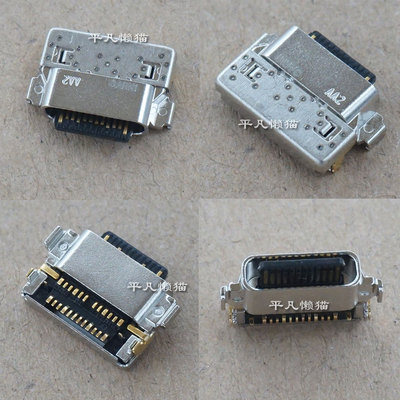 适用 华为 DRC-W59 DRC-W76 电源接口 充电头 TYPE-C 尾插