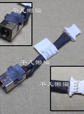 适用 联想 330S-15ARR 330S-15IKB 330S-15AST DC电源接口 充电头