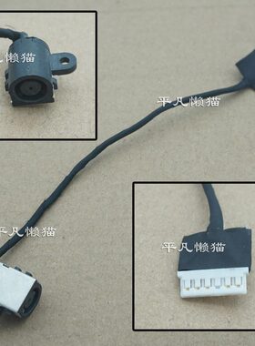 适用 戴尔 Latitude 3570 3560 P63G P63G001 电源接口 充电头