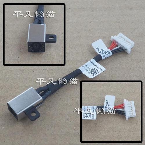 全新适用 戴尔 Inspiron 7586 7590 7591 2-IN-1 电源接口 充电头