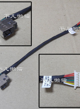 适用 惠普 Probook 430 440 450 G3 HSTNN-Q95C 电源接口线充电头