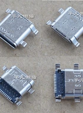 适用华硕灵耀X逍遥 UXF3000E UX363 UXF3000E TYPE-C充电头电源口