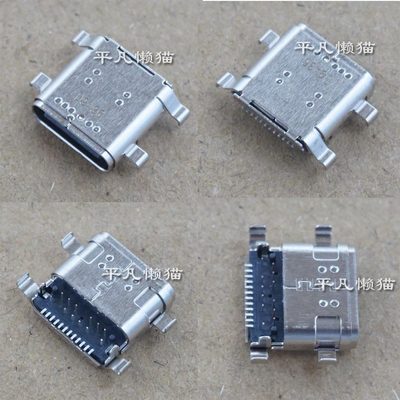 适用华硕灵耀X逍遥 UXF3000E UX363 UXF3000E TYPE-C充电头电源口