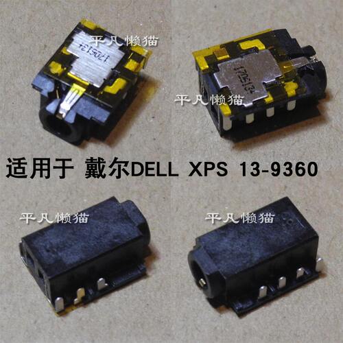 适用于 戴尔DELL XPS 13- 9350 9360 9343 耳机麦克风 音频接口