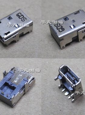 全新适用 华硕EeeBook E202S E202SA3050 电源接口 充电头 尾插
