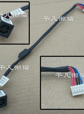 全新适用 戴尔Dell E6540 电源接口 充电头 0G6TVF