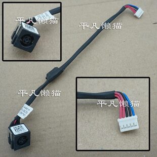 全新适用 戴尔Dell E6540 电源接口 充电头 0G6TVF