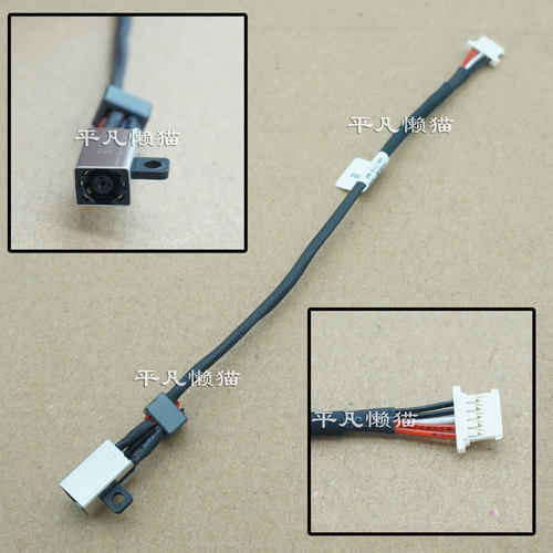 全新适用戴尔带线电源接口