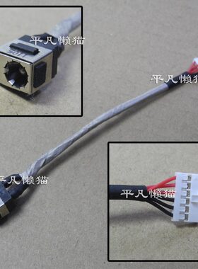 适用 微星MSI MS16J1 MS-16J1 16J2 GL62 电源接口 充电头 带线